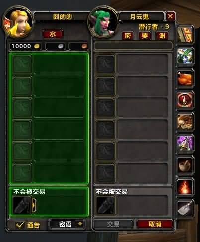魔兽世界诡异事件：129个分身的神秘人是谁？