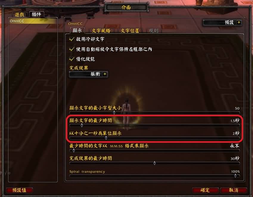 影帝5.4获得大buff 天地双锤与奶盾不固定GCD
