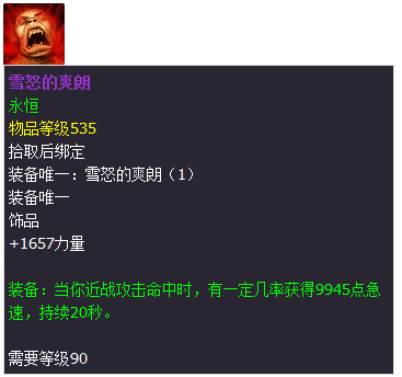 0234434.png