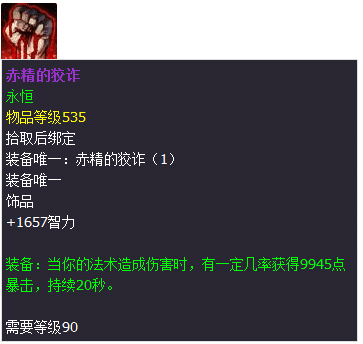 0234459.png