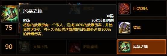 经验总结：5.3信仰战PVP实用小技巧分享