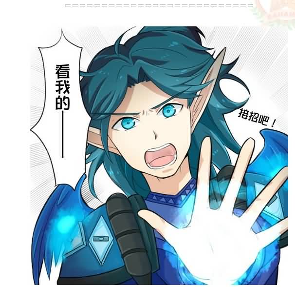 搞笑漫画——浪漫何妨