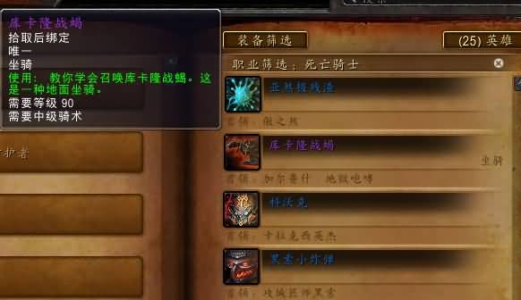 英雄加鲁什掉落通行证绑定？饰品加入触发说明