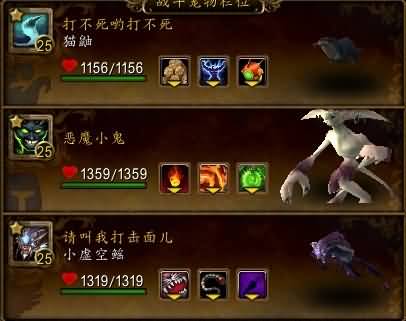 5.3宠物对战：玩家分享宠物对战的配队经验