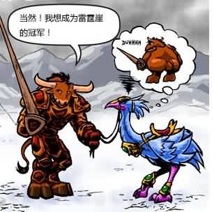 魔兽美漫：《不能改变世界就被世界所改变》