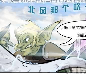 漫画：再背也有踩到狗屎的时候