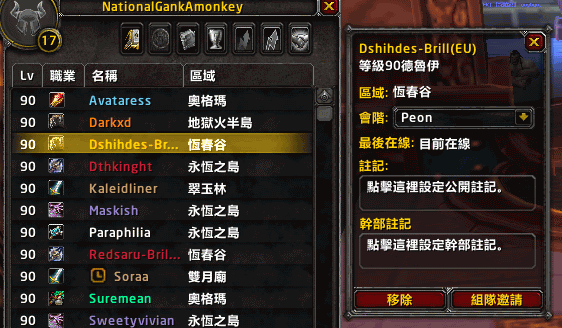 最大合服功能开放测试：虚拟大服PTR测试前瞻