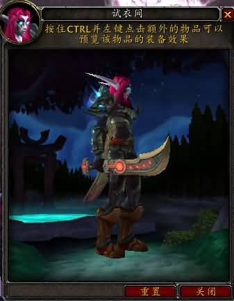 5.4决战奥格瑞玛副本：单手武器属性整理一览