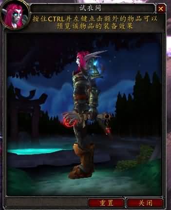 5.4决战奥格瑞玛副本：副手武器属性整理一览