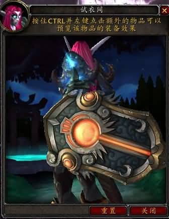 5.4决战奥格瑞玛副本：副手武器属性整理一览