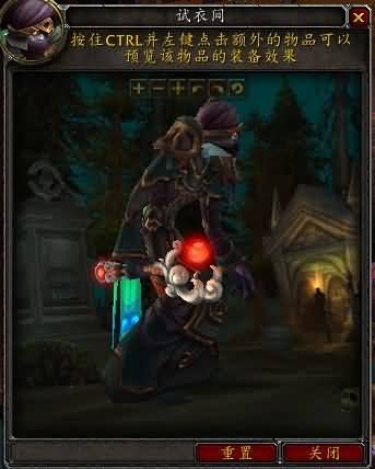5.4决战奥格瑞玛副本：法师可用武器整理一览