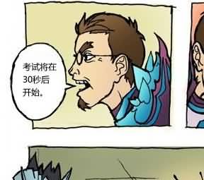 魔兽各职业在考场的发挥：最牛是圣骑