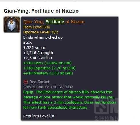 5.4PTR:魔兽橙色披风新改动 坦克披风被削弱