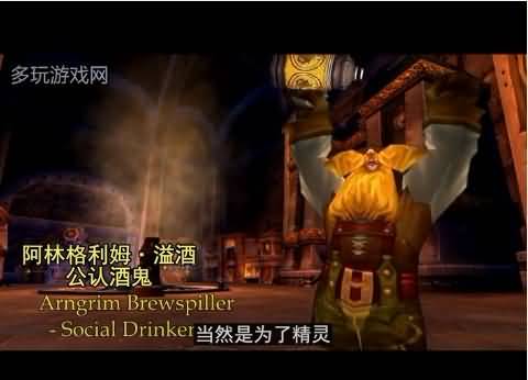 魔兽微电影：为何加入联盟