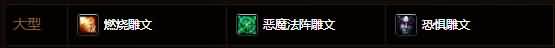 5.4PTR测试：试炼场无尽模式毁灭术心得分享