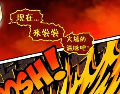 WOW笑漫:魂斗罗玩的好，副本里面死不了
