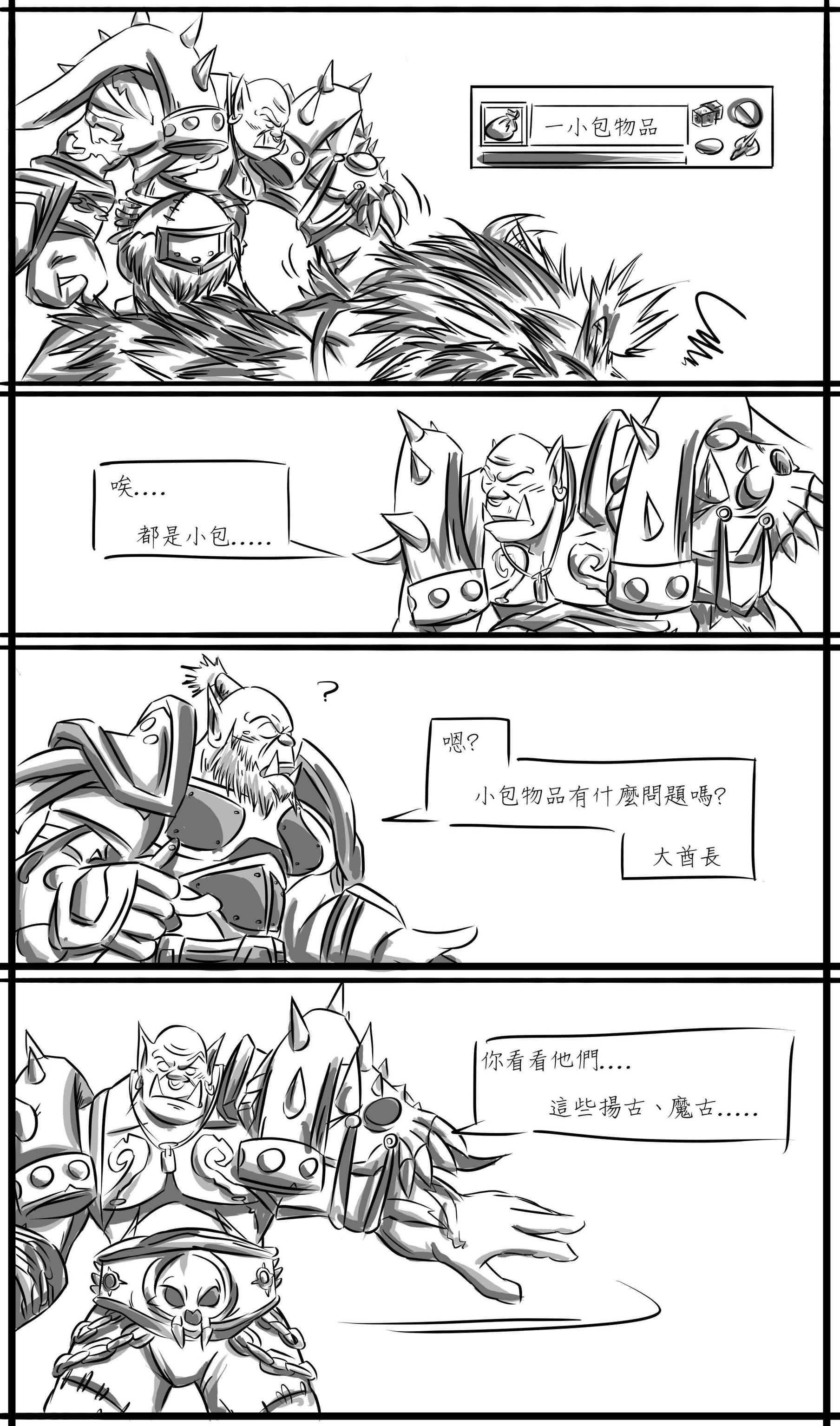点击浏览大图