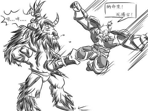 搞笑漫画:稀有精英的掉落物