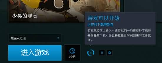 战网桌面应用公测 5.4后台下载及预计上线时间