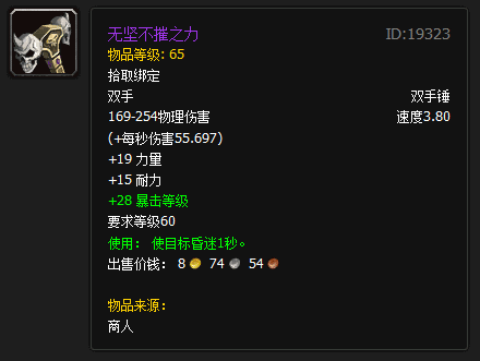 外服玩家评选出的TOP20非橙武经典武器.png