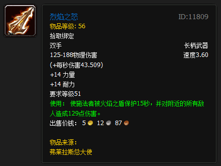 外服玩家评选出的TOP20非橙武经典武器.png