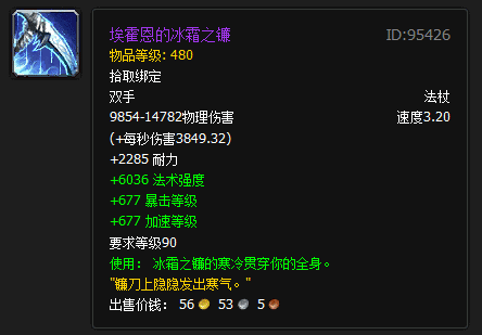 外服玩家评选出的TOP20非橙武经典武器.png