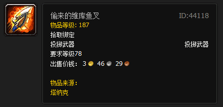 外服玩家评选出的TOP20非橙武经典武器.png