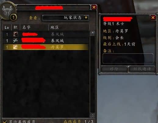 玩家分享：关于防盗号的一些浅见和经验