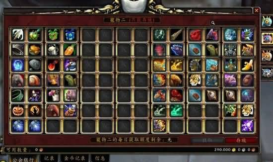 玩家分享：关于防盗号的一些浅见和经验