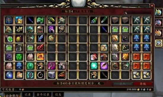 玩家分享：关于防盗号的一些浅见和经验