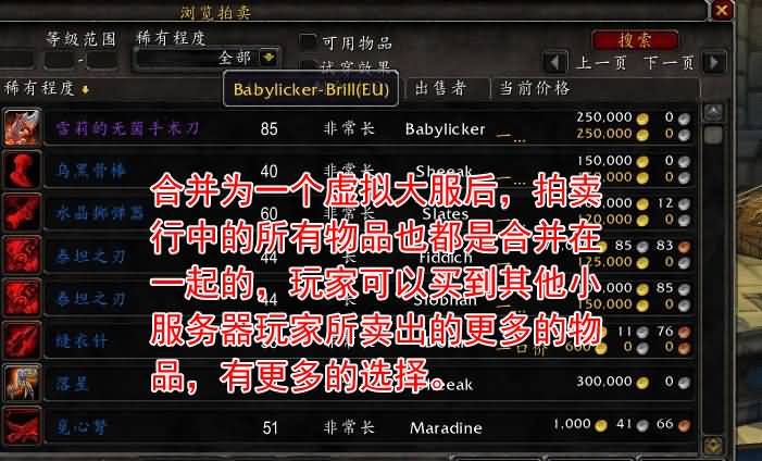 5.4PTR前瞻：虚拟服务器功能将实现全民合服
