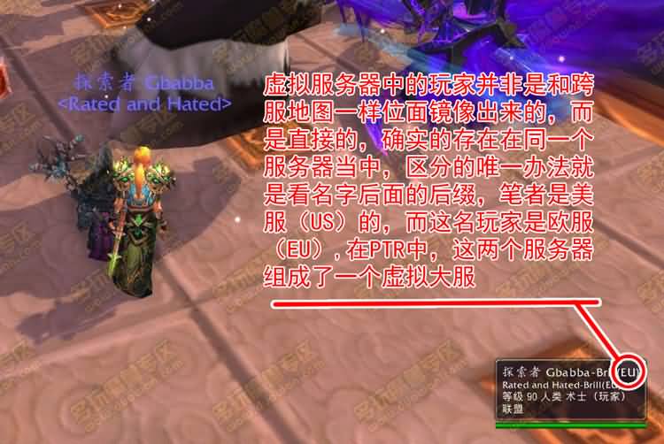 5.4PTR前瞻：虚拟服务器功能将实现全民合服