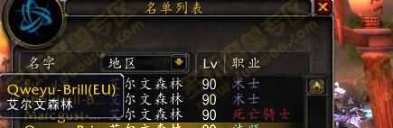 5.4PTR前瞻：虚拟服务器功能将实现全民合服