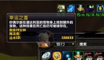 黄金莲BUFF.jpg