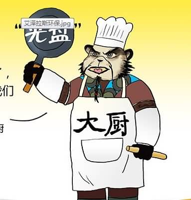 绘画：潘达利亚“剩宴“