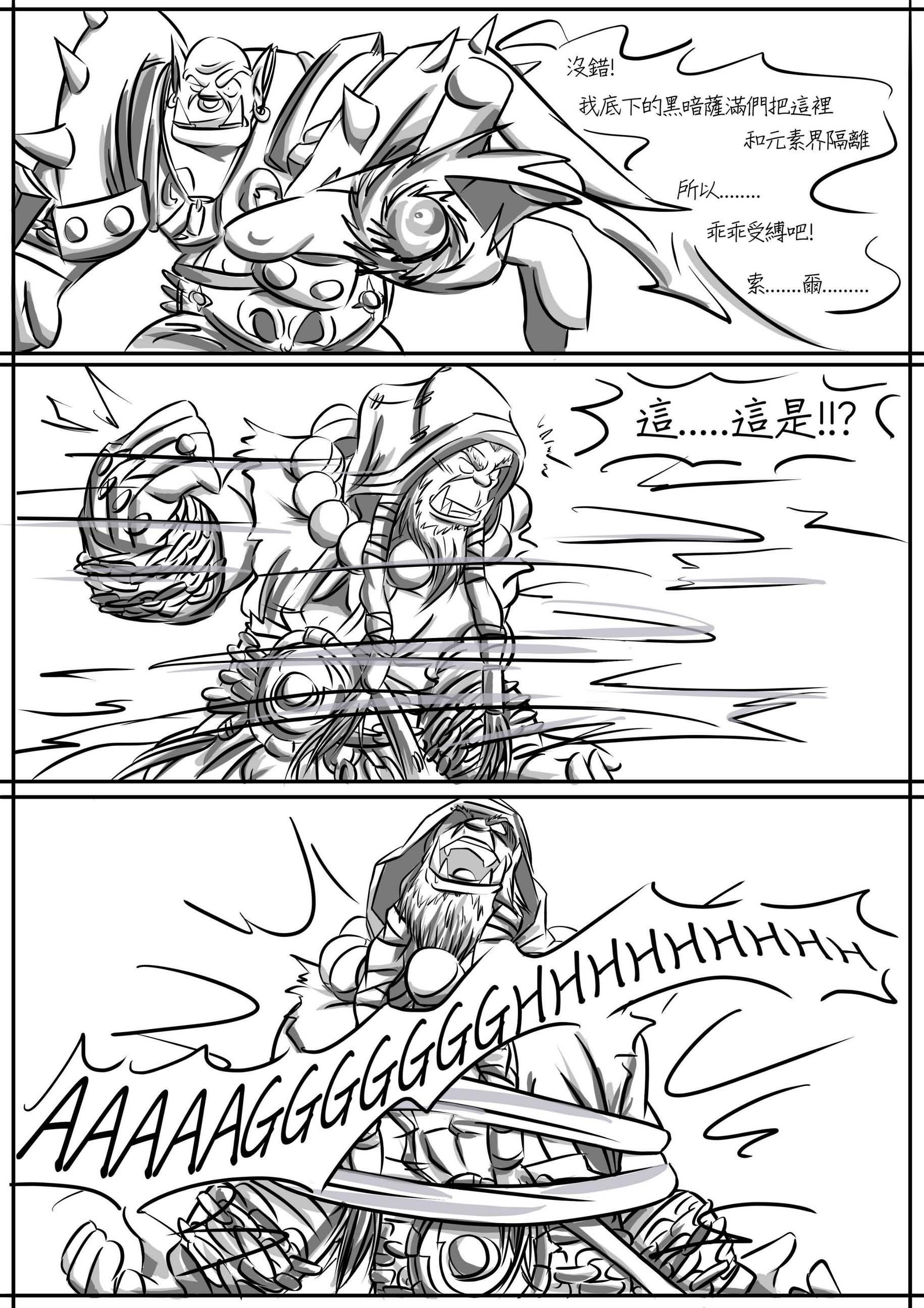 点击浏览大图
