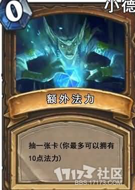 Excess Mana.full.jpg