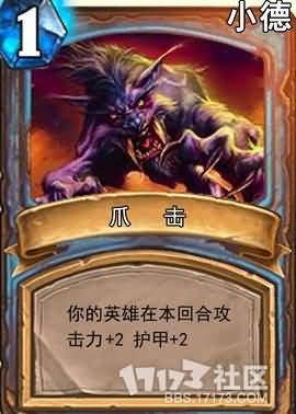 Claw.full.jpg