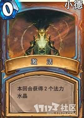 Innervate.full.jpg