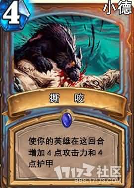 Bite.full.jpg