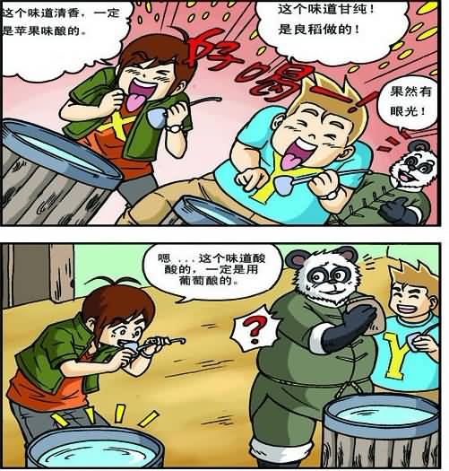 点击浏览大图