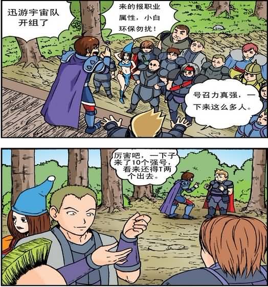 点击浏览大图