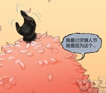 魔兽美漫：最怕过情人节的巨魔盗贼