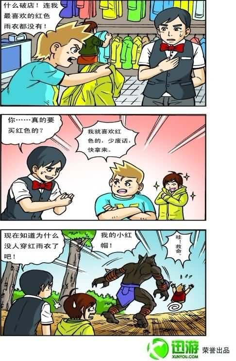 点击浏览大图