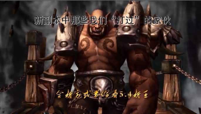 小辉大吐槽5.4：那些我们打过的新Boss系列三