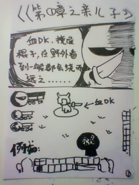 点击浏览大图