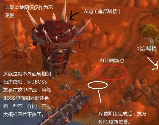 [迦拉卡斯]MOP5.4:决战奥格瑞玛
