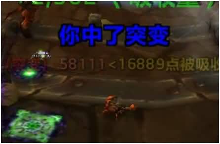 魔兽5.4星辰七煌25围攻奥格13号卡拉克西英杰