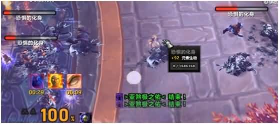 魔兽5.4星辰七煌25围攻奥格最终BOSS地狱咆哮
