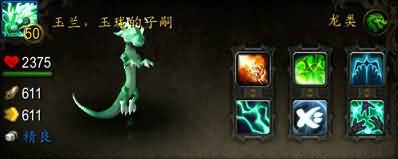 魔兽世界5.4补丁宠物对战改动及新增宠物一览